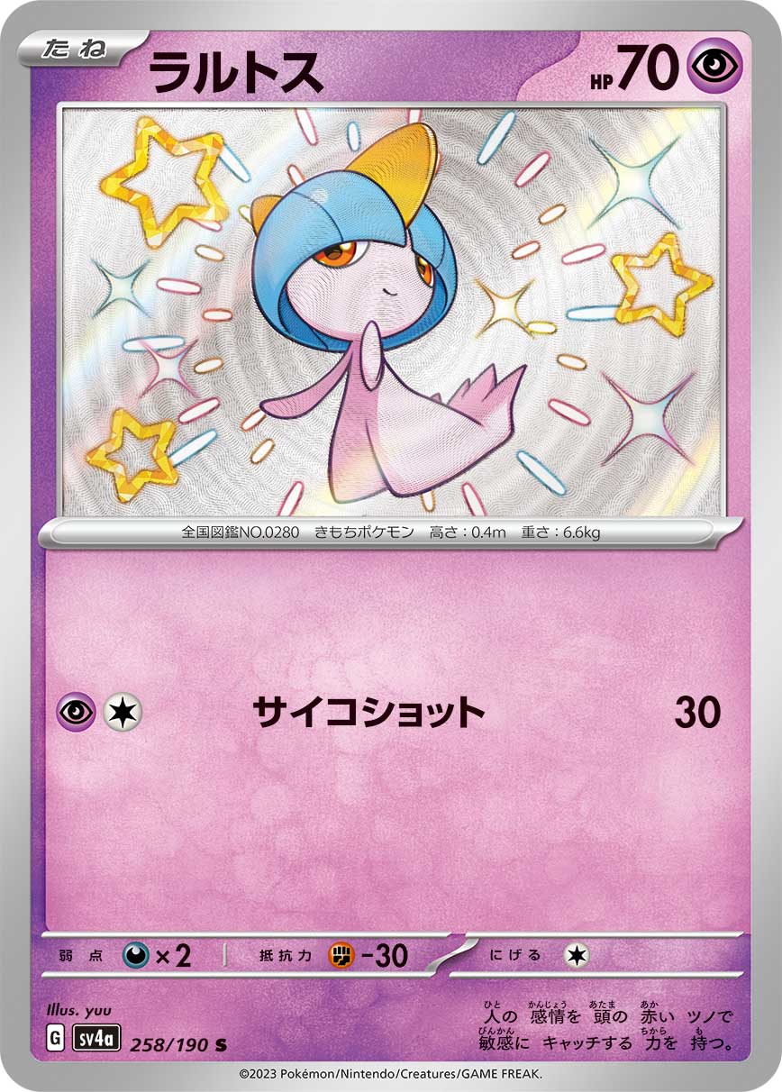 Ralts - 258/190