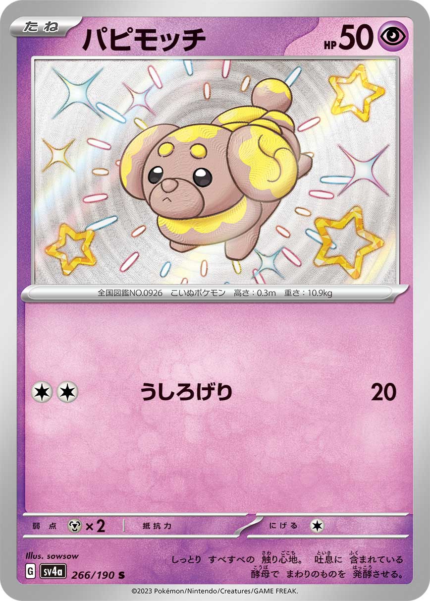 Fidough - 266/190