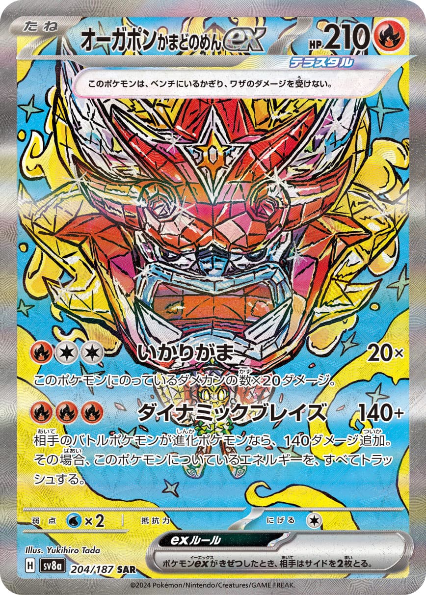 Hearthflame Mask Ogerpon ex - 204/187