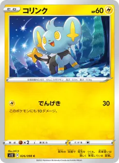 꼬링크