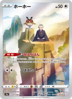 부우부