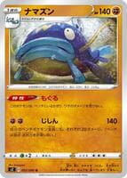 Whiscash