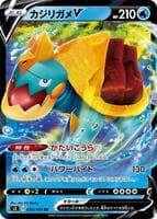 Drednaw V - 026/100