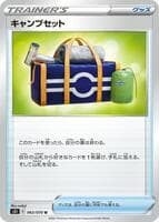 Camping Gear