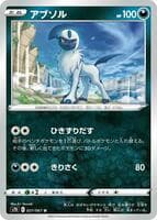 Absol