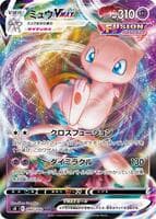 Mew VMAX - 040/100