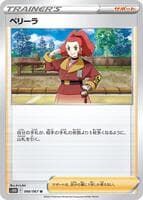 Zisu - 066/067