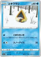 Snorunt