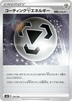 Coating M Energy