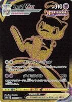 Mew VMAX