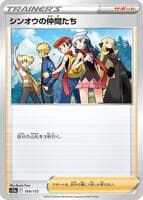 Friends in Sinnoh - 154/172