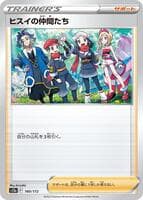 Friends in Hisui - 160/172