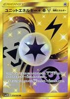 Unit Energy LPM - 078/066