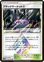 Black Market