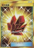 Fire Crystal - 114/095