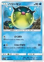 Qwilfish