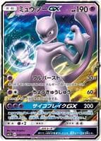 Mewtwo GX - 040/072