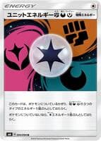 Unit Energy FDY - 094/094