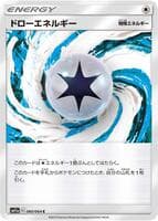 Draw Energy - 060/064