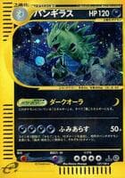 Tyranitar - 127/128