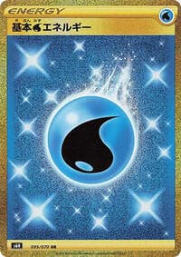 Water Energy