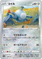 Magnemite (Mirror Holofoil)
