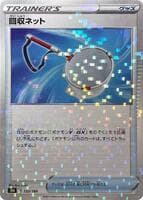 Scoop Up Net - 133/184 (Mirror Holofoil)