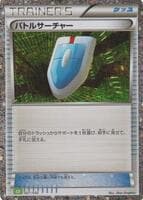 VS Seeker (CLF)