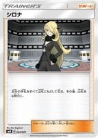 Cynthia