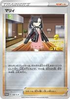 Marnie - 086/S-P