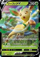 Leafeon V - 268/S-P