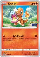 Charmander - 289/S-P