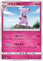 Granbull