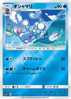 Brionne