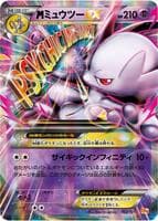 Mewtwo - 052/131
