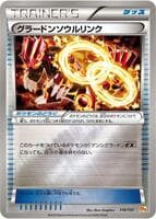 Groudon Spirit Link