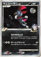 Weavile G