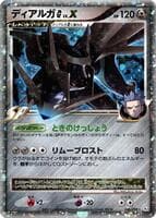 Dialga G LV.X
