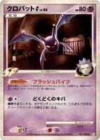 Crobat G