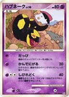Seviper