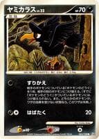 Murkrow