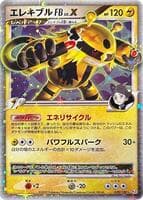 Electivire FB LV.X