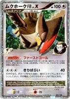 Staraptor FB LV.X