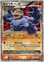 Machamp LV.X