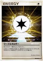 Warp Energy