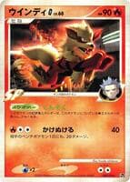 Arcanine G