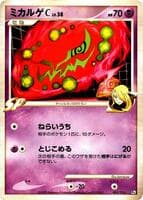 Spiritomb C