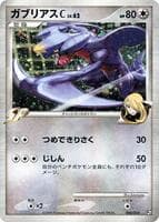 Garchomp C