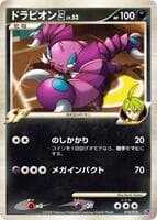 Drapion E4