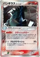 Tyranitar (Delta Species)